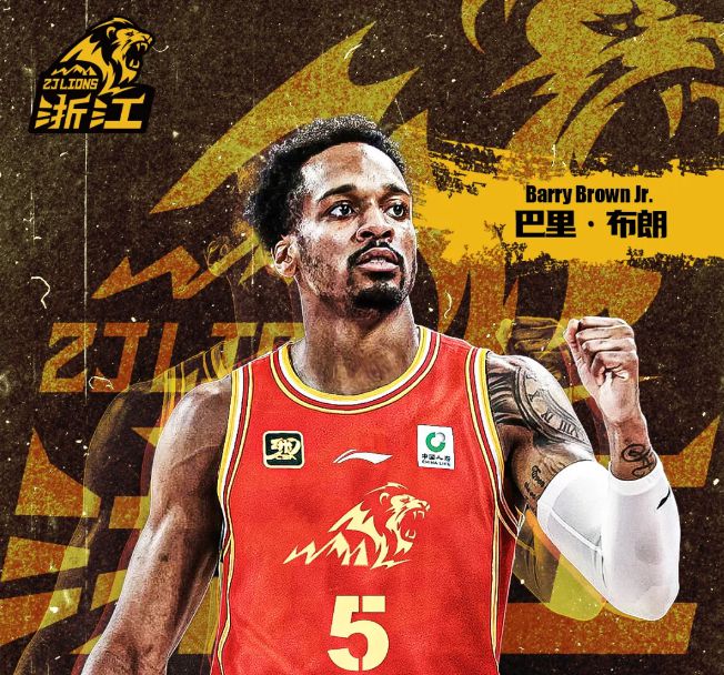 เป็นทางการ: ทีมบาสเกตบอลชาย Guangsha ต่อสัญญากับ Brown และเขาจะเป็นตัวแทนของทีมในฤดูกาล CBA ใหม่